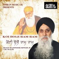Saawan Aaya Jhim Jhima Ragi Rajinder Singh Ji UK Wale Song Download Mp3