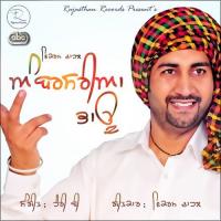 Ambarsaria Bhau songs mp3