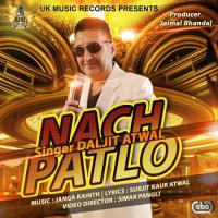 Nach Patlo songs mp3