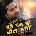 Tere Wass Di Gal Nahi Jagjit Rana Song Download Mp3