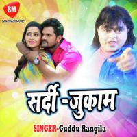 Rahe Tin Chor Ras Bihari Song Download Mp3