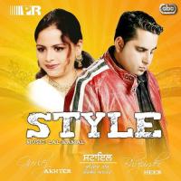 Style Bhupinder Heer,Gurlej Akhter Song Download Mp3