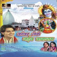 Pad Gayil Chaala Paavein Krishna Chauhan Song Download Mp3