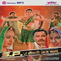 Joban Jor Jatave Re Rekha Rao Song Download Mp3