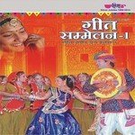 Geet Sammelan Vol. 1 (Mahila Sangeet) songs mp3