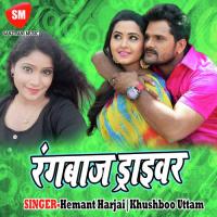 Rangbaj Driver songs mp3