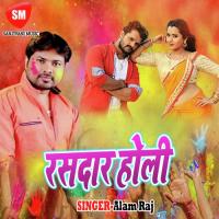 Rasdar Holi songs mp3