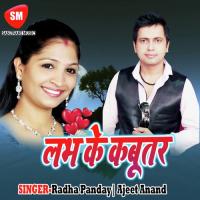 Love Ke Kabutar songs mp3