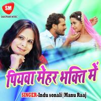 Saiya Laika Nihar Khele Karan Krodhi Song Download Mp3