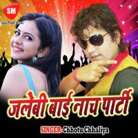Hitai Me Naya Ago Mal Biya Aail Chhotu Chhaliya Song Download Mp3