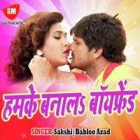 Humke Bana La Boy Friend songs mp3