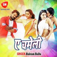 Ghaka Ghumar Me Bihaan R K Patel Song Download Mp3