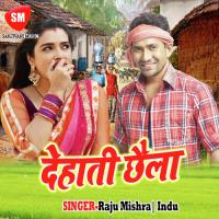 Dehati Chhaila songs mp3