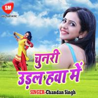A Sajani Tohra Pyar Me Chhotu Chhaliya Song Download Mp3