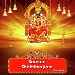 Sarvam Shaktimayam - Kannada songs mp3