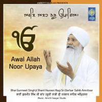 Awal Allah Noor Upaya Bhai Gurmeet Singh Ji Shant Hazoori Ragi Sri Darbar Sahib,Amritsar Song Download Mp3