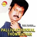 Pallivaathukkal Thommichan songs mp3