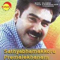 Kalyani Kalavaani Biju Narayanan Song Download Mp3