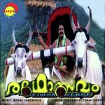 Nilolpan K. S. Chithra Song Download Mp3