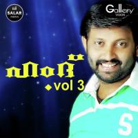 Hamdh Vol. 3 songs mp3