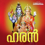 Shivamayamayidan Shine Song Download Mp3