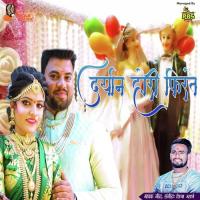 Daryan Hori Phirte songs mp3