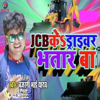 JCB Ke Daraibar Bhatar Ba Rajesh Roshan Song Download Mp3