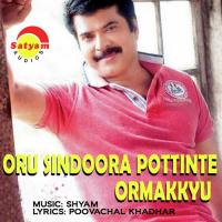 Inne Naadin Krishnachandran Song Download Mp3