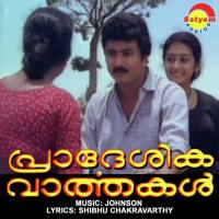 Thulasitharayil M. G. Sreekumar,Sundandha Song Download Mp3