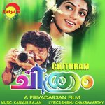 Chithram songs mp3