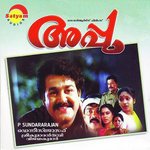 Orikkal Nee M. G. Sreekumar,Sujatha Mohan Song Download Mp3