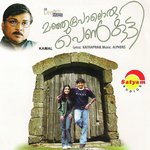 Manjupoloru P. Jayachandran,Vidhu Prathap Song Download Mp3