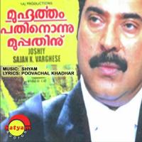 Nishayude Thazhvarayil K. J. Yesudas,K. S. Chithra Song Download Mp3