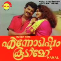 Ennodishtam Koodamo songs mp3