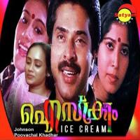Thaarunyam K. S. Chithra,Lathika Song Download Mp3