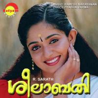 Nirayevanathinte (Female Version) K. S. Chithra Song Download Mp3
