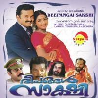 Deepangal Saakshi songs mp3