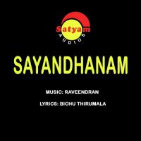 Sayandhanam songs mp3