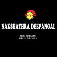 Sahrudhayare (From "Nakshathra Deepangal") Mano Baskar,K.S. Chithra Song Download Mp3