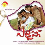Neru Parayanam Anu Kadammanitta Song Download Mp3
