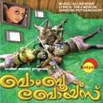 Karutha Kozhi Kalabhavan Mani Song Download Mp3