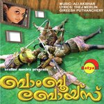 Bamboo Boys Madhu Balakrishnan Song Download Mp3