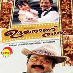 Karale Karalinte Vineeth Sreenivasan,Rimi Tomy Song Download Mp3
