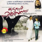Poovinithal Vidhu Prathap,Gayathri Song Download Mp3