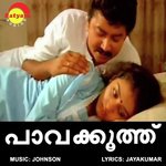 Saarangi Maaril Unni Menon,Ranjini Menon Song Download Mp3