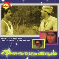 Thirunelli Kaadu (From "Dhinarathrangal") Ouseppachan Song Download Mp3