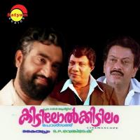 Kidilolkkidilam songs mp3