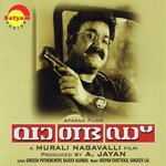 Kallayi Puzha Vineeth Sreenivasan Song Download Mp3