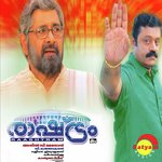 Orukodi Mangalam K. J. Yesudas,Rachana Song Download Mp3