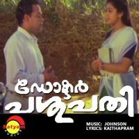 Kanakam Mannil (From "Dr Pasupathi") M. G. Sreekumar,Sujatha Mohan,Johnson Song Download Mp3
